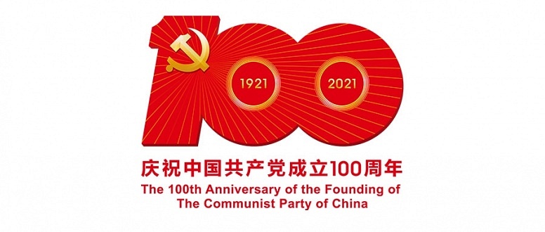中國共產黨900X383像素